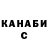 Амфетамин VHQ Qetevan Burnadze