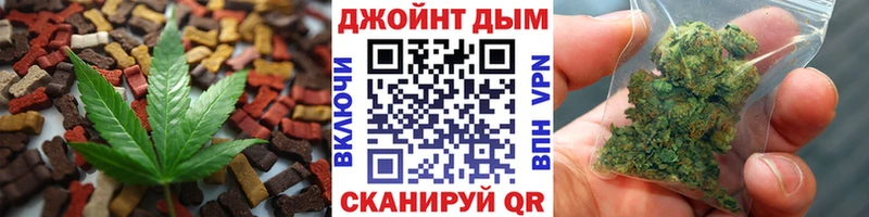 Купить закладки  Искитим  Canna-Cookies марихуана 