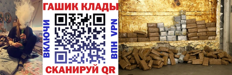 Гашиш Изолятор Искитим