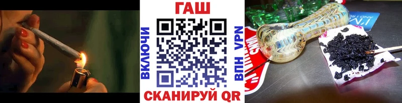 Купить закладки  Искитим  ГАШИШ убойный 