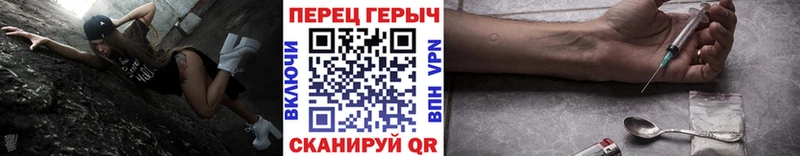 ГЕРОИН белый  Купить  Искитим 