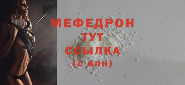 мескалин Карталы