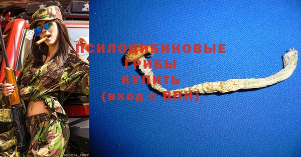 мескалин Карталы