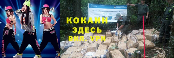 кокаин колумбия Карпинск