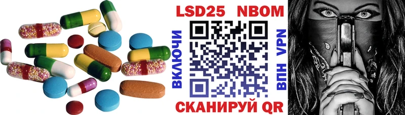 ЛСД экстази ecstasy  Купить где  Искитим 