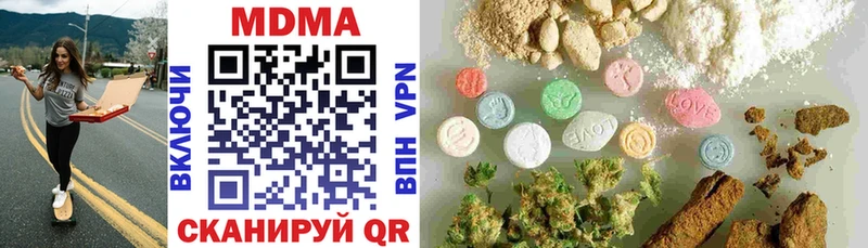 МДМА Molly  Купить где  Искитим 