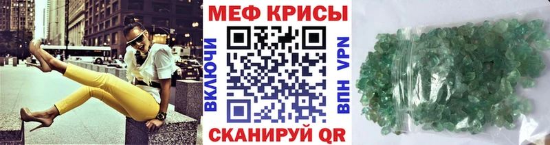 Купить  Искитим  МЯУ-МЯУ мяу мяу 