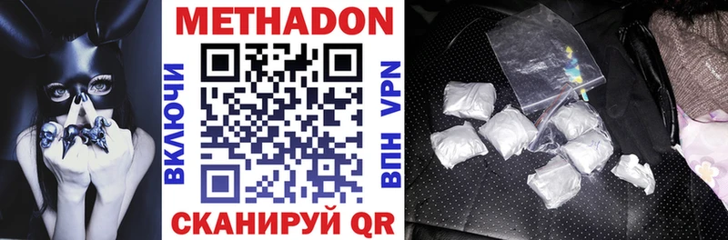 Купить  Искитим  МЕТАДОН мёд 