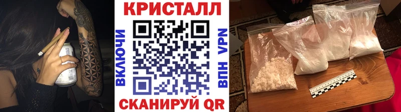Купить закладки  Искитим  Первитин пудра 