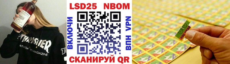 Марки N-bome 1,8мг Искитим