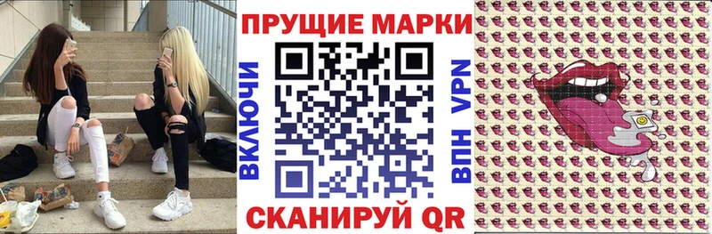 Купить Искитим Марки NBOMe 1,5мг