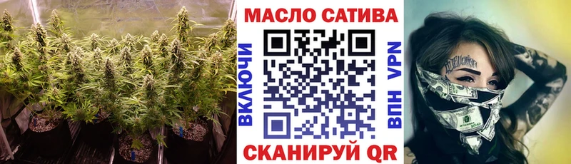 Купить закладки  Искитим  ТГК жижа 