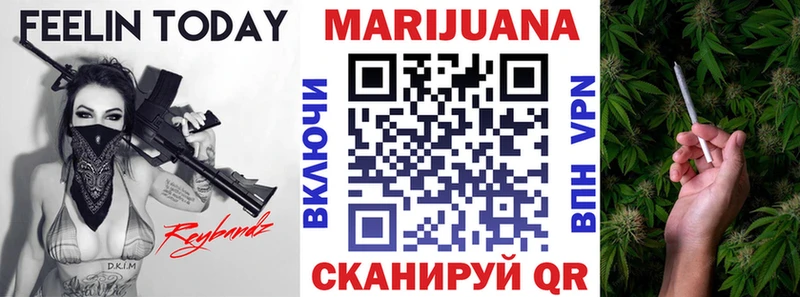 Купить Искитим Конопля Ganja